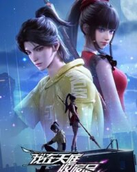 Tôi Thu Mua Phế Liệu Ở Thiên Đình Tôi Thu Mua Phế Liệu Ở Thiên Đình