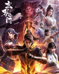 Huyền Giới Chi Môn Huyền Giới Chi Môn