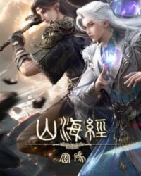 Mật Mã Sơn Hải Kinh Mật Mã Sơn Hải Kinh