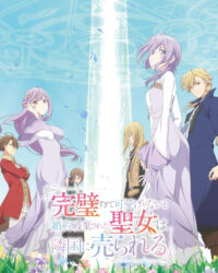 Thánh Nữ Hoàn Hảo: Bị Hôn Phu Đá Và Bán Qua Nước Khác