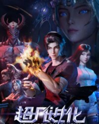 Tiến Hoá Siêu Phàm Tiến Hoá Siêu Phàm