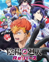 Âm Dương Luân Hồi Âm Dương Luân Hồi