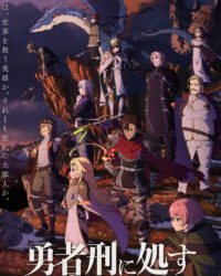 Án Phạt Dũng Giả