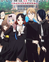 Cuộc Chiến Tỏ Tình (Phần 2)