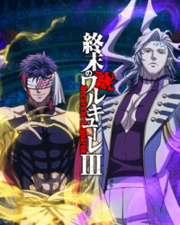 Đại Chiến Người Và Thần (Phần 3)