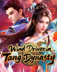 Đại Đường Thừa Phong Lục Đại Đường Thừa Phong Lục