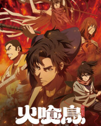 Hỏa Thực Điểu: Đội cứu hỏa Borotobi vùng Ushu Hỏa Thực Điểu: Đội cứu hỏa Borotobi vùng Ushu