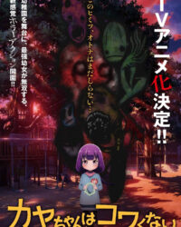 Kaya-chan Không Đáng Sợ