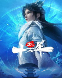 Luyện Khí Mười Vạn Năm Luyện Khí Mười Vạn Năm