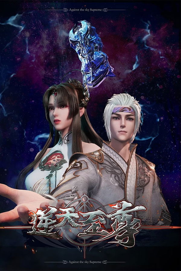 Nghịch Thiên Chí Tôn