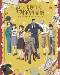 Nhật Ký Bài Giảng Kỳ Quái Của Thầy Chuzenji