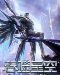 Thôn Phệ Tinh Không 2 Thôn Phệ Tinh Không 2