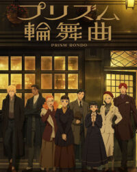 Tình yêu qua lăng kính Tình yêu qua lăng kính