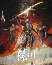 Tử Xuyên Phần 2 Tử Xuyên Phần 2