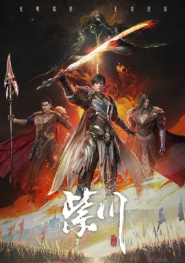 Tử Xuyên Phần 2