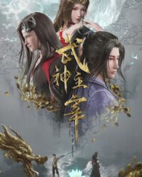 Võ Thần Chúa Tể Võ Thần Chúa Tể