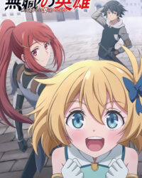 Anh Hùng Vô Chức: Thực Ra Cũng Chẳng Cần Kỹ Năng Gì Cả?!