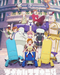 Khách Sạn Tận Thế Khách Sạn Tận Thế