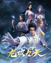 Long Phá Cửu Thiên Long Phá Cửu Thiên