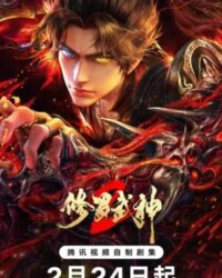 Tu La Võ Thần Tu La Võ Thần