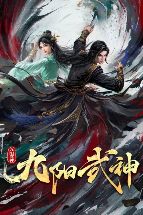 Cửu Dương Võ Thần