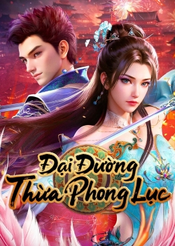 Đại Đường Thừa Phong Lục