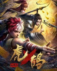 Hổ Hạc Yêu Sư Lục Hổ Hạc Yêu Sư Lục