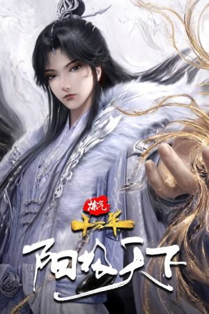Luyện Khí Mười Vạn Năm: Dương Cực Thiên Hạ