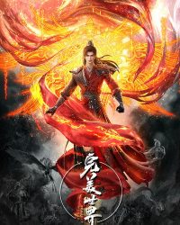 Thế Giới Hoàn Mỹ Thế Giới Hoàn Mỹ