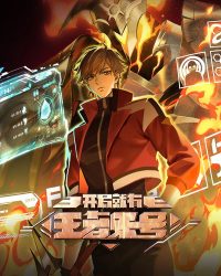 Vừa Chơi Đã Có Tài Khoản Vương Giả Vừa Chơi Đã Có Tài Khoản Vương Giả